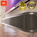 \お買い物マラソン期間限定P5倍/【公式】 JBL サウンドバー Bar 5.0 MultiBeam | Dolby Atmos対応 Dolby ...