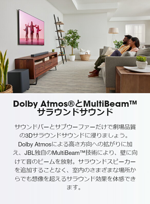 【公式】 JBL サウンドバー Bar 500 | ジェービーエル 高音質 Dolby Atmos HDMI eA...