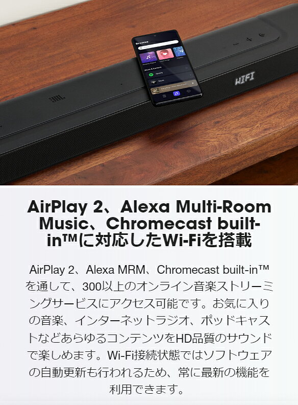 【公式】 JBL サウンドバー Bar 500 | ジェービーエル 高音質 Dolby Atmos HDMI eA...
