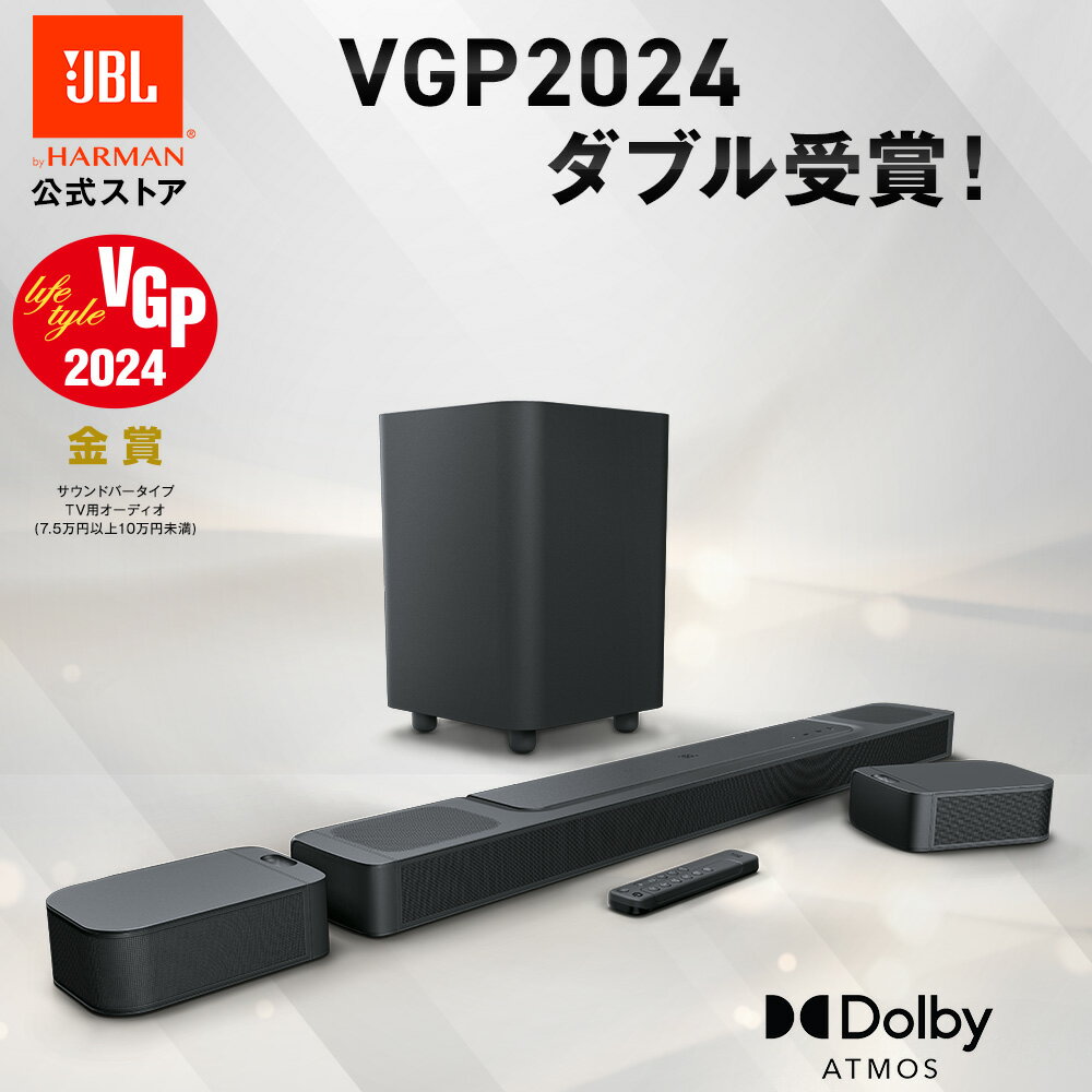 ＼楽天1位／ JBL BAR 800 | 5.1.2ch 最新モ