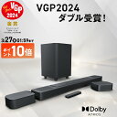 マラソン限定先着クーポン割P10倍3/27 1:59まで！＼楽天1位／ JBL BAR 800 | 5.1.2ch 最新モデル サウンドバー Dolby Atmos 720W完全ワイヤレスサラウンドシステム ワイヤレス リア＆サブウーファー Bluetooth Wi-Fi接続 eARC HDMI 光デジタル サラウンドバー