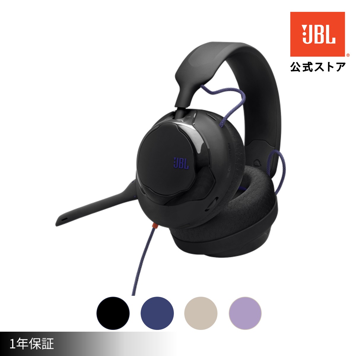 楽天市場】bl ジェイビーエル ゲーミングヘッドセット quantum 800