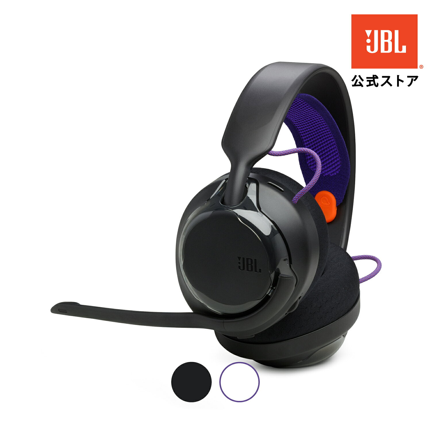 【公式】 JBL ゲーミングヘッドセット Quantum 250 | ジェービーエル 有線ゲーミングヘッドセット QuantumENGINE 有線ハイレゾ対応 空間サウンド 3.5mm有線接続 ヘッドホン ヘッドフォン ゲーム 50mmダイナミックドライバー