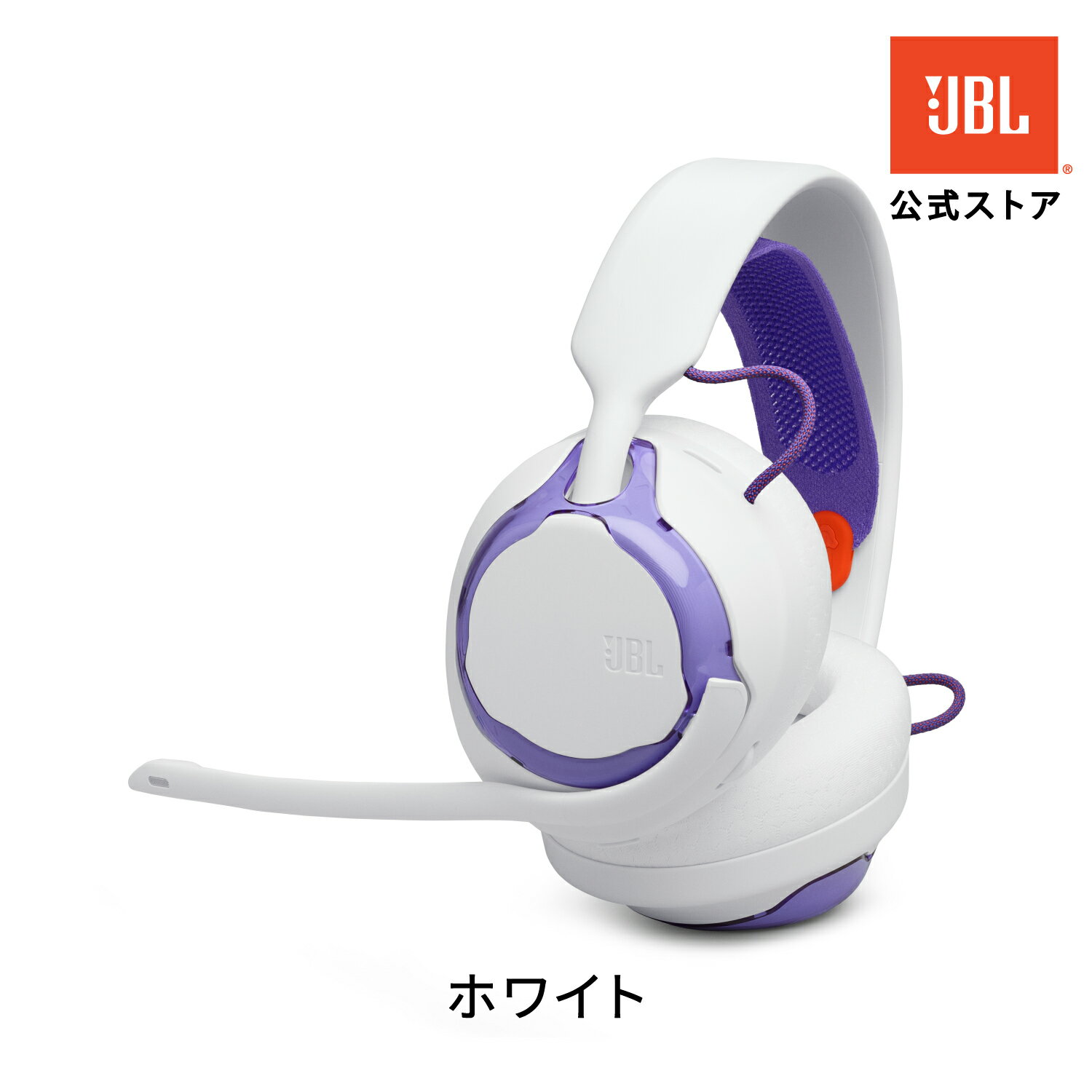 楽天市場】ヘッドホン 有線（カラーホワイト）（ゲーミングヘッド