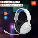  JBL QUANTUM 360P | ワイヤレス ゲーミングヘッドセット50ms低遅延2.4GHz Bluetoothデュアル接続 脱着マイク ヘッドホン 脱着マイク WIRELESS