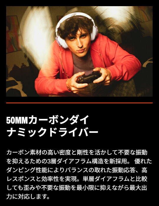 Quantum 650 サムネイル7
