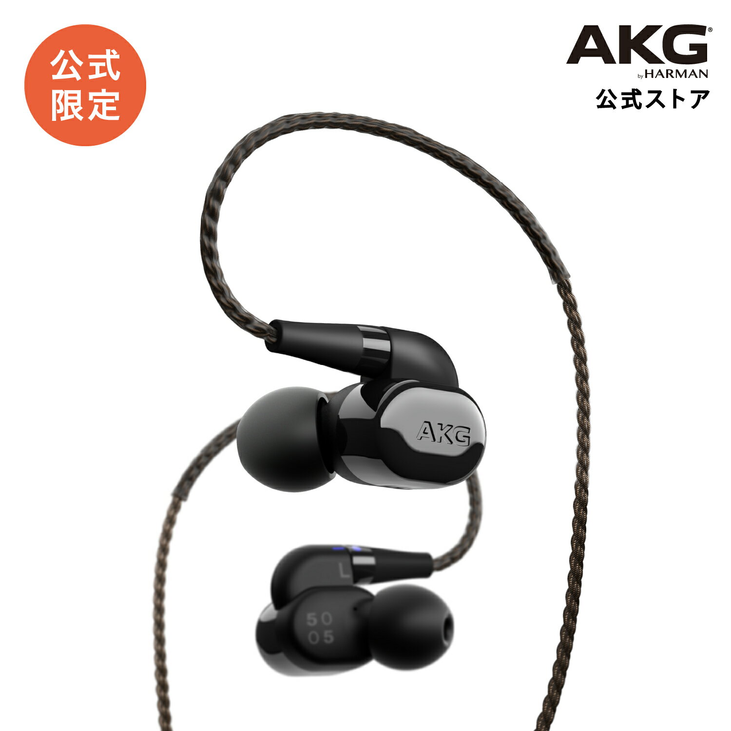 akg-n5005_1.jpg akg-n5005_1.jpg