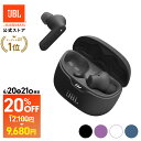 4/20.21限定20％OFF【公式限定】 JBL TUNE BEAM ワイヤレスイヤホン 完全ワイヤレスイヤホン ノイズキャンセリング マルチポイント接続 外音取り込み 専用アプリ IP54防水防塵 最大48時間再生 Bluetooth 5. 3 anc イヤホン イヤフォン