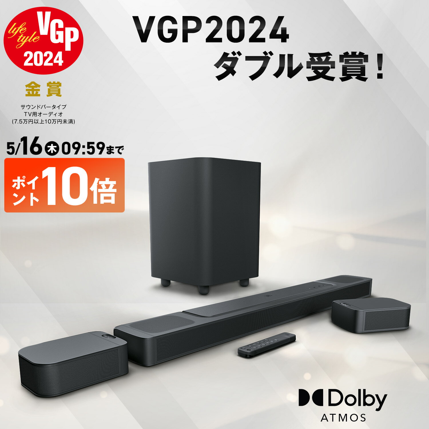 ★P10倍5/16 9:59まで＼楽天1位／ JBL BAR 800 5.1.2ch 最新モデル サウンドバー Dolby Atmos 720W完全ワイヤレスサラウンドシステム ワイヤレス リア＆サブウーファー Bluetooth Wi-Fi接続 eARC HDMI 光デジタル サラウンドバー