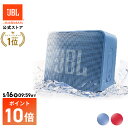 ★P10倍5/16 9:59まで＼ 楽天1位 ／【公式限定】 JBL Bluetoothスピーカー GO ESSENTIAL | 高音質 防水 軽量 薄型 小型 おしゃれ かわいい スピーカー Bluetooth ブルートゥース ポータブルスピーカー ワイヤレス 置くだけ 置き型 持ち運び クリスマス