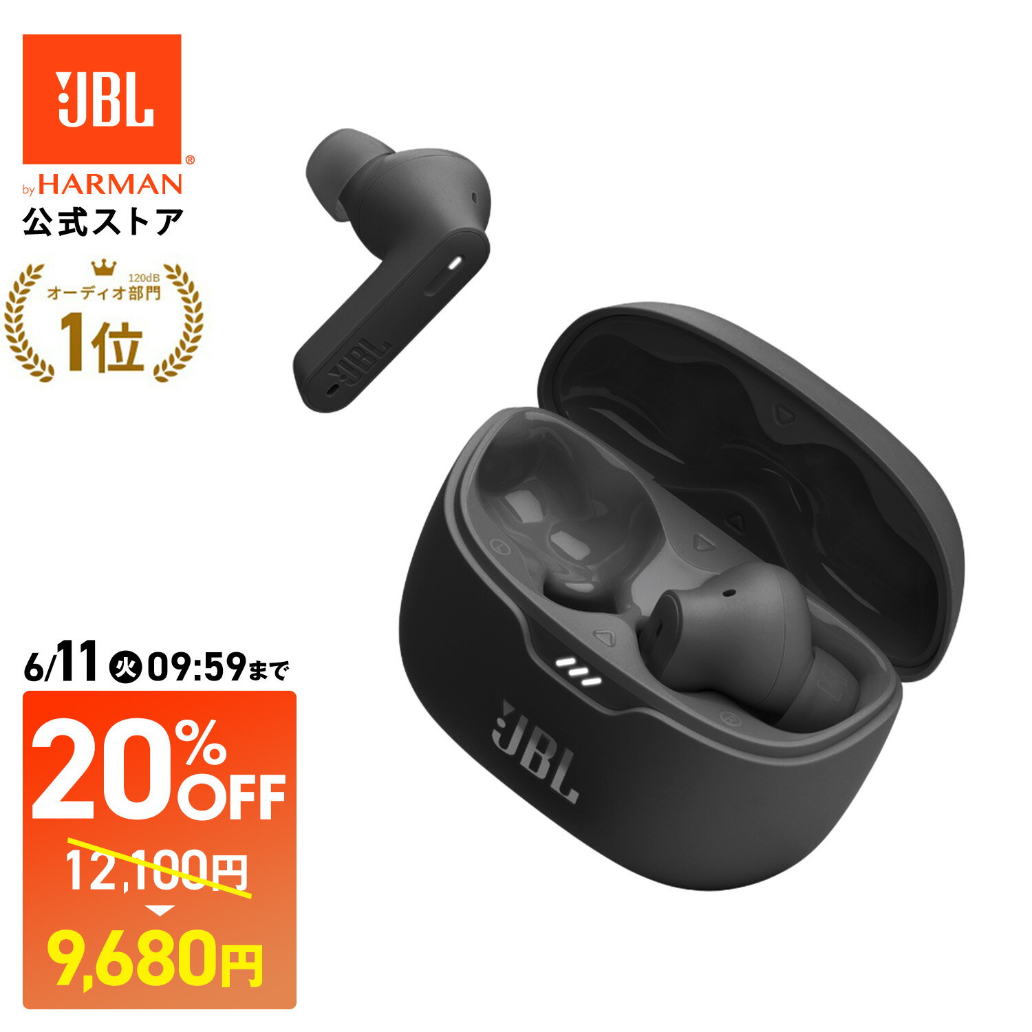 20%OFF！【公式限定】 JBL TUNE BEAM | ワイヤレスイヤホン 完全ワイヤレスイヤホン ノイズキャンセリング マルチポイント接続 外音取り込み 専用アプリ IP54防水防塵 最大48時間再生 Bluetooth 5. 3 anc イヤホン イヤフォン