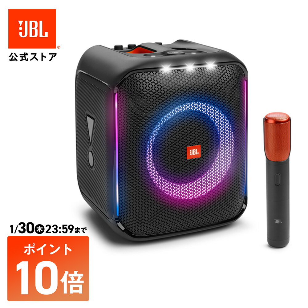 楽天市場】b&o スピーカー a2の通販 楽天市場】b&o スピーカー a2の通販