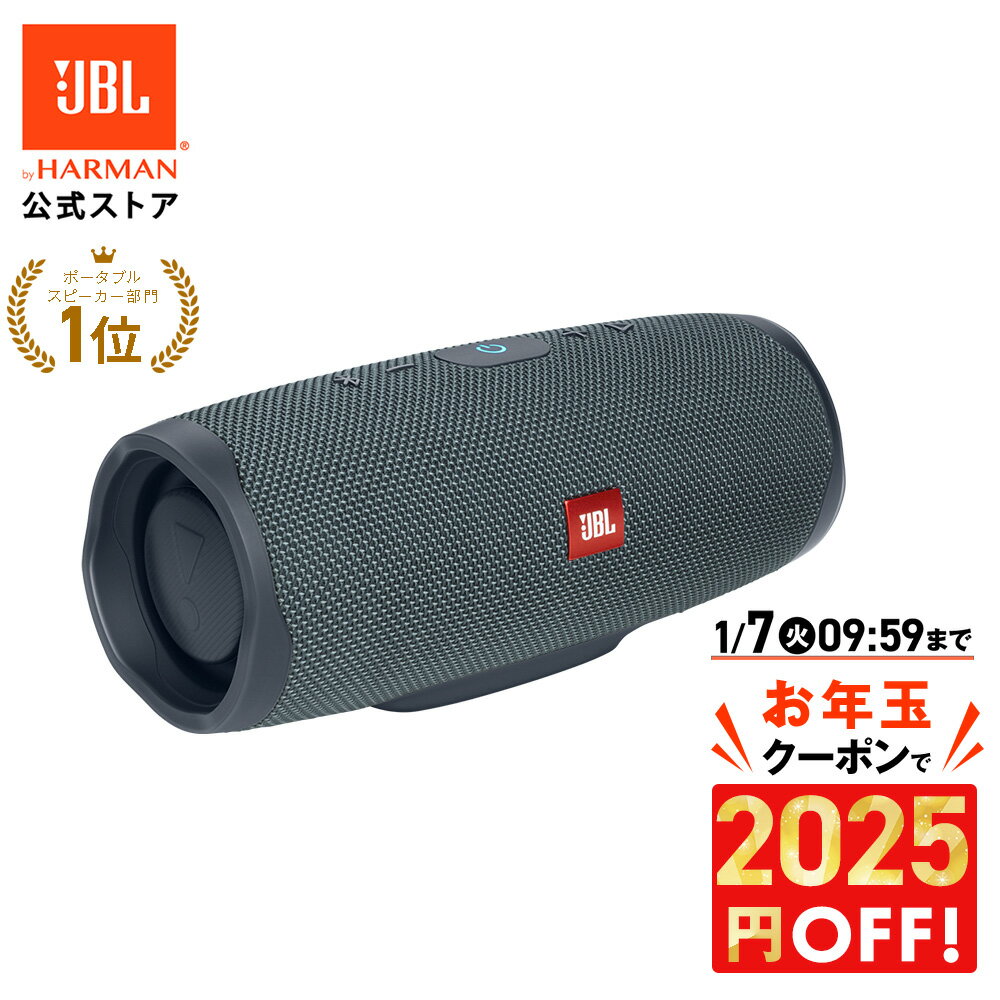 新品・ストア Bluetoothスピーカー JBL CHARGE 5 グレー その他 新品・ストア Bluetoothスピーカー JBL CHARGE 5 グレー その他