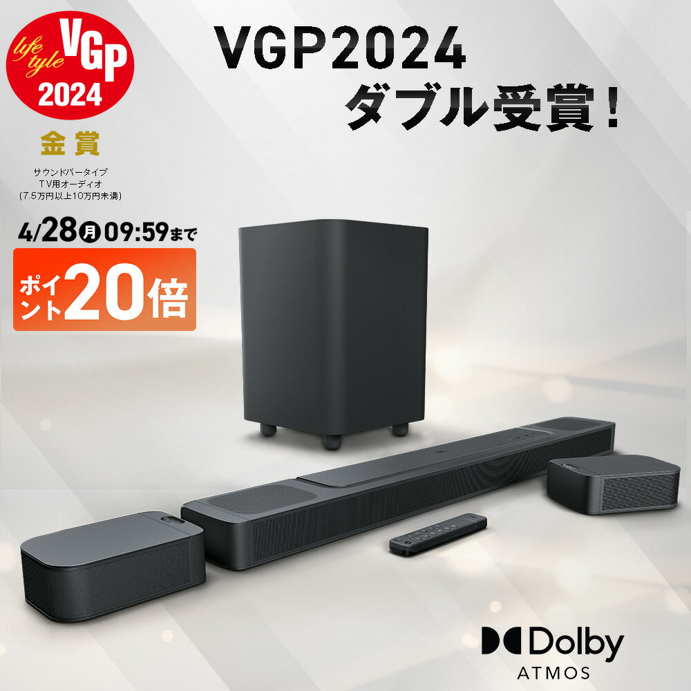 楽天市場】jbl bar 5.0の通販 楽天市場】jbl bar 5.0の通販