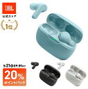 ★ポイントバック20倍!!【公式限定】 JBL ワイヤレスイヤホン WAVE BEAM | ジェービーエル カナル型 Bluetooth 5.2 イヤホン イヤフォン 完全ワイヤレスイヤホン ワイヤレス iPhone android galaxy 高音質 スティック型 web会議 マイク 簡単 ギフト