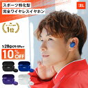 ★JBLサマーSALEクーポン10%OFF7/18 10:00開始!【公式限定】 JBL ワイヤレスイヤホン ENDURANCE RACE 2 | ジェービーエル スポーツ イヤホン ノイズキャンセリング Bluetooth 完全ワイヤレスイヤホン ランニング 落ちにくい ジム 長時間再生 防水 防塵 イヤフォン