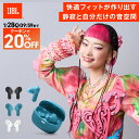 ★JBLサマーSALEクーポン10%OFF7/18 10:00開始!【公式限定】JBL ワイヤレスイヤホン TUNE BEAM 2 | イヤホン Bluetooth 5.3 ノイズキャンセリング マルチポイント接続 外音取り込み 専用アプリ 最大48時間再生 長時間再生 IP54防水防塵 anc トークスルー パーソナライズ