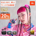 ★20倍ポイントバック8/12AM9:59まで30%OFF!!\楽天1位/【公式限定】JBL ワイヤレスイヤホン LIVE BUDS3 | イヤホン Bluetooth 5.3 ノイズキャンセリング 液晶付き タッチパネル 画面 LDAC ハイレゾ マルチポイント接続 ANC 外音取り込み IP55防水防塵 最大40時間再生
