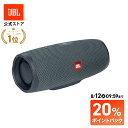 ★20倍ポイントバック8/12AM9:59まで【公式限定】JBL Bluetooth スピーカー CHARGE ESSENTIAL 2 | ジェービーエル 高音質 防水 重低音 ポータブルスピーカー ワイヤレススピーカー ポータブル IPX7 モバイルバッテリー機能 スマホ アウトドア キャンプ BBQ キッチン