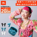 ★20%OFFクーポン8/12AM9:59まで【公式限定】JBL ワイヤレスイヤホン TUNE BEAM 2 | イヤホン Bluetooth 5.3 ノイズキャンセリング マルチポイント接続 外音取り込み 専用アプリ 最大48時間再生 長時間再生 IP54防水防塵 anc トークスルー パーソナライズ機能 マイク付き