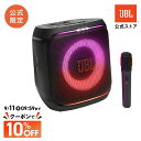 ★スーパーSALEクーポンで10%OFF!【公式限定】 JBL PARTYBOX ENCORE 2 | ジェービーエル ワイヤレスマイク付き パーティスピーカー Bluetooth スピーカー ポータブルスピーカー IPX4 防水 カラオケ 司会 イベント 公式限定