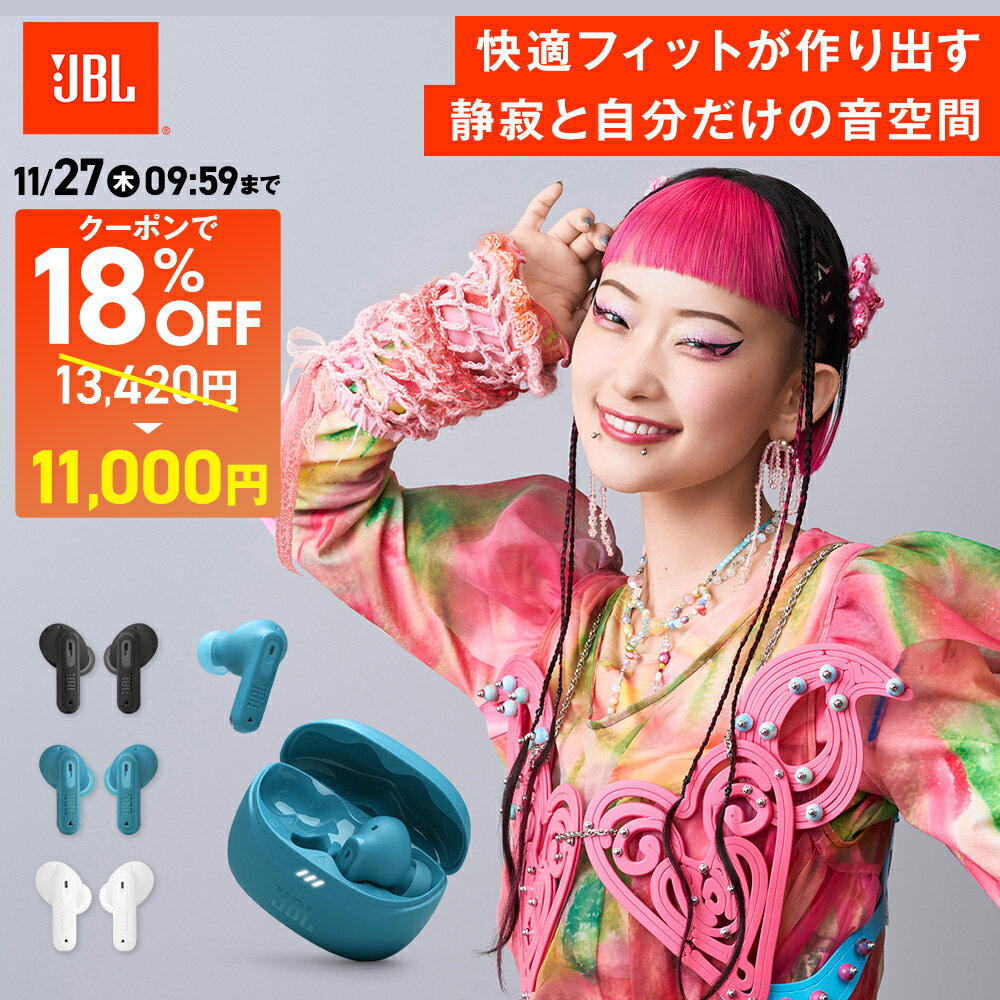 ★20日PM8：00～クーポンで11,000円！【公式限定】JBL ワイヤレスイヤホン TUNE BEAM 2 | イヤホン Bluetooth 5.3 ノイズキャンセリング マルチポイント接続 外音取り込み 専用アプリ 最大48時間再生 長時間再生 IP54防水防塵 anc トークスルー パーソナライズ機能