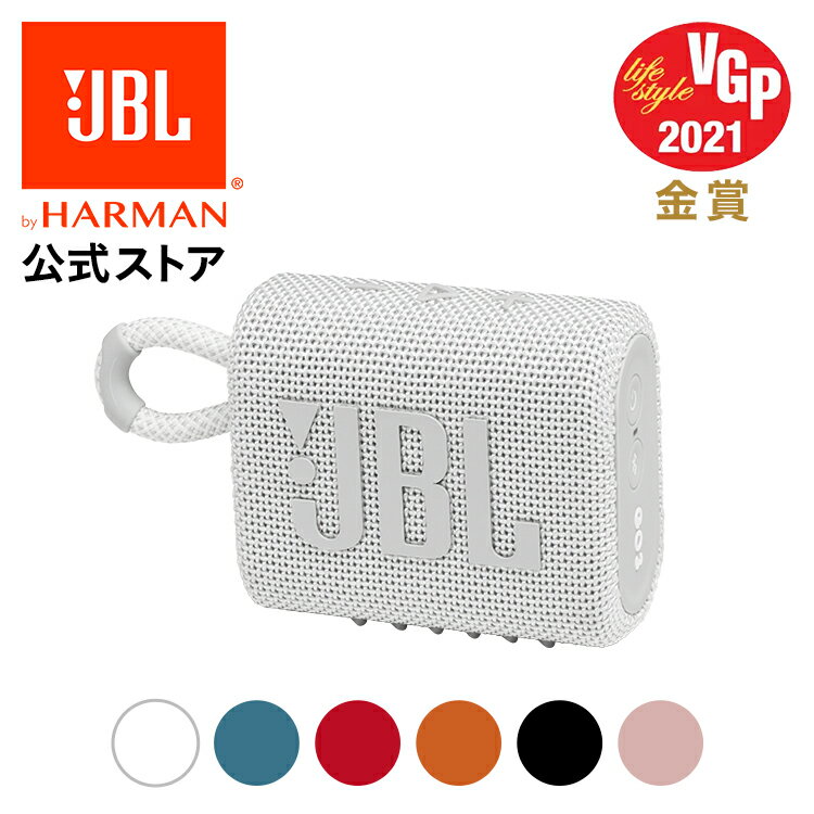 車のスピーカーjbl みんな探してる人気モノ 車のスピーカーjbl Tv オーディオ カメラ
