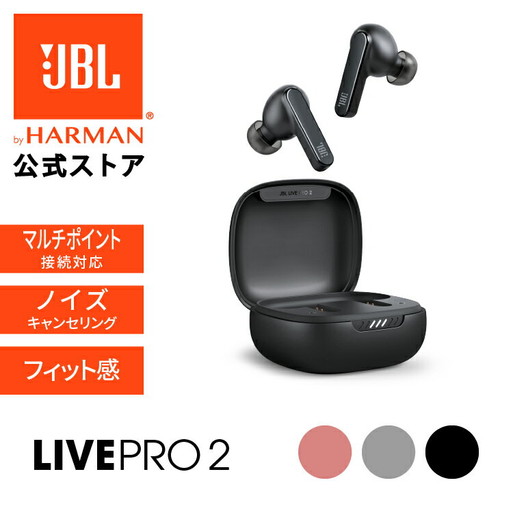 オーディオ, ヘッドホン・イヤホン  JBL LIVE PRO2 TWS Bluetooth 2 IPX5 40 