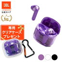 楽天1位 公式 JBL 完全ワイヤレスイヤホン TUNE FLEX GHOST | ワイヤレスイヤホン Bluetooth ブルートゥース 高音質 イヤホン スケルトンデザイン ノイズキャンセリング 2ウェイ オープンイヤ…