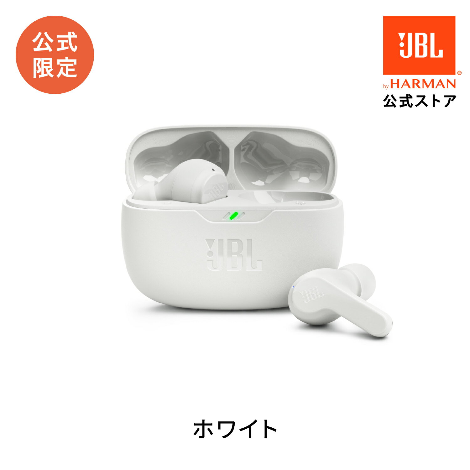 残り僅か★クーポンで半額！再入荷！！＼楽天1位／【公式限定】JBL ワイヤレスイヤホン WAVE BEAM | イヤホン Bluetooth 5.2 カナル型 スティック型 WEB会議 テレワーク マイク付き ハンズフリー通話 外音取り込み 完全ワイヤレスイヤホン 防水 通勤 通学 簡単 接続 高音質