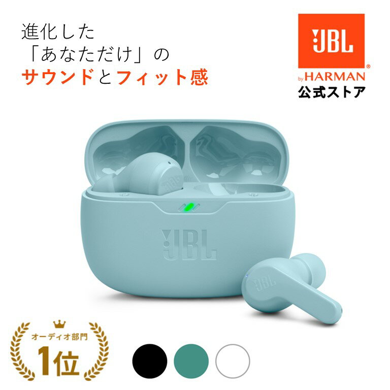 ＼楽天1位／【公式限定】 JBL ワイヤレスイヤホン WAVE BEAM カナル型 Bluetooth 5.2 イヤホン イヤフォン 完全ワイヤレスイヤホン ワイヤレス iPhone android galaxy 高音質 スティック型 web会議 マイク 簡単 クリスマス ギフト