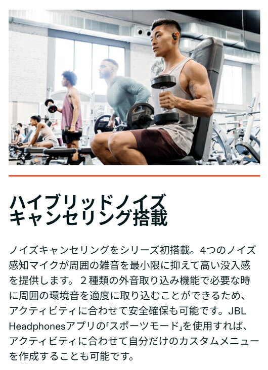 【公式】 JBL ワイヤレスイヤホン Endurance Peak 4 | ジェービーエル 防水 防塵 IP68 イヤーフック型 スポーツ 完全ワイヤレスイヤホン Bluetooth ブルートゥース 耳掛け型 最大48時間再生 ノイズキャンセリング イヤフォン ランニング 運動 ジム