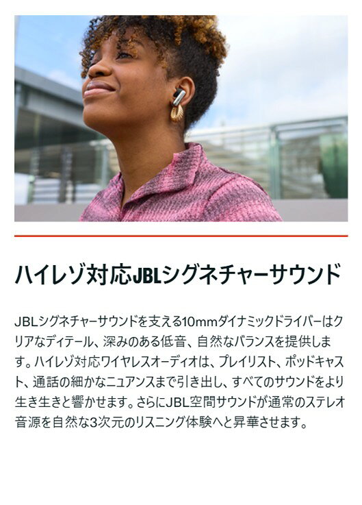 【公式限定】最新モデル JBL ワイヤレスイヤホン LIVE BEAM4| イヤホン Bluetooth 6.0 ノイズキャンセリング 液晶付き タッチパネル 最大48時間再生 LEオーディオ＆Auracast対応 ハイレゾ認証ダイナミックドライバー LDAC対応 jblstore-10000264 JBL・AKG公式ストア サンプル画像3