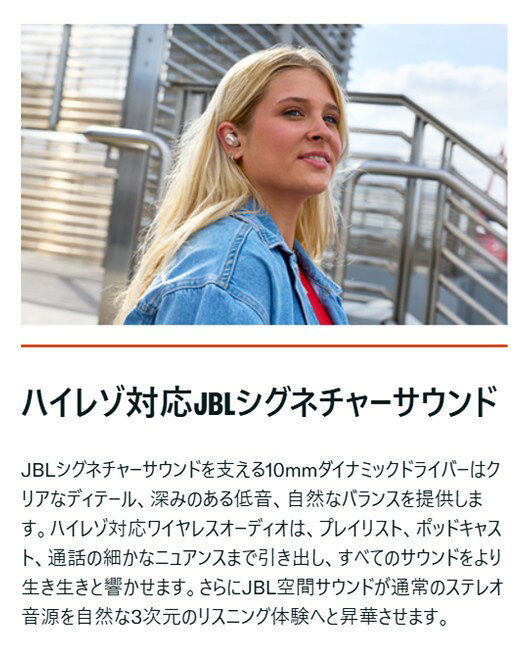 【公式】JBL ワイヤレスイヤホン LIVE BUDS4 | イヤホン Bluetooth 6.0 ノイズキャンセリング 液晶付き タッチパネル 最大40時間再生 LEオーディオ＆Auracast対応 ハイレゾ認証ダイナミックドライバー LDAC対応 jblstore-10000265 JBL・AKG公式ストア サンプル画像3