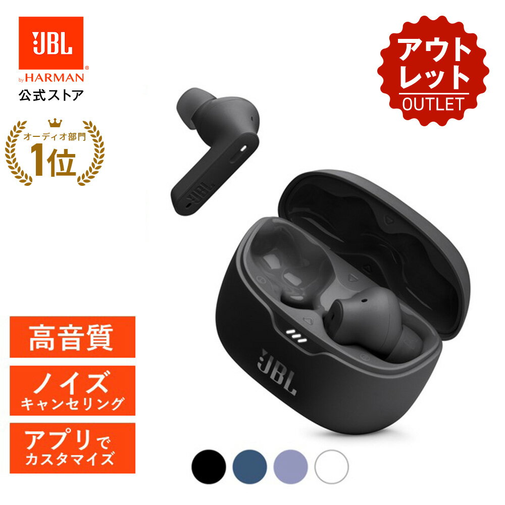 楽天市場】ワイヤレスイヤホン(メーカーJBL)(TV・オーディオ 楽天市場】ワイヤレスイヤホン(メーカーJBL)(TV・オーディオ