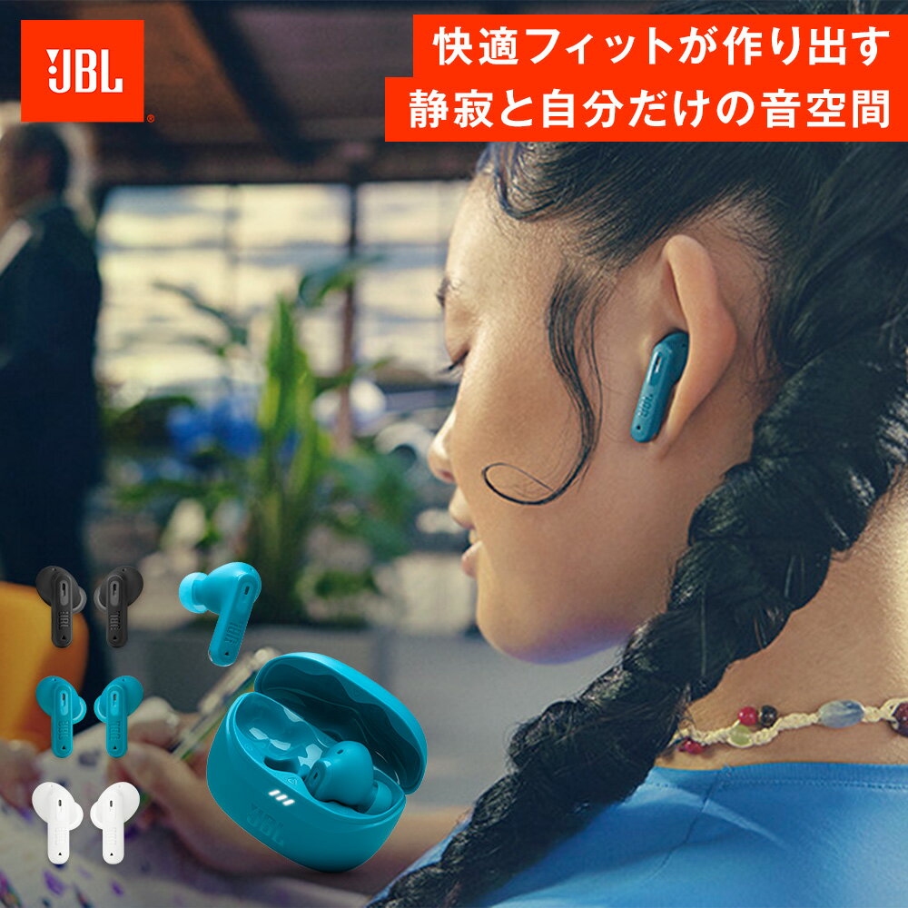【公式限定】JBL ワイヤレスイヤホン TUNE BEAM 2 | イヤホン Bluetooth 5.3 ノイ...