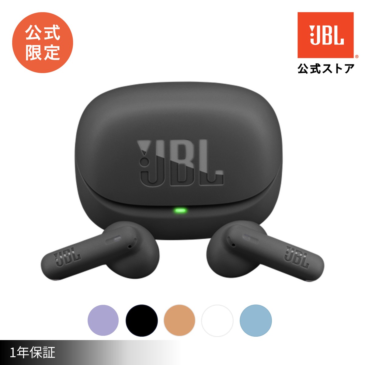 楽天市場】ワイヤレスイヤホン（ブランドJBL）（TV・オーディオ