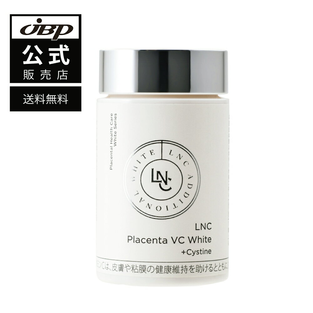 LNC プラセンタ VC ホワイト 飲む日焼け止め公式店 ラエンネック製法 JBP 日本生物製剤 プラセンタ ビタミンC L-シスチン 更年 美容 健康 ビューティ サプリメント国産 男性 女性のサムネイル