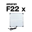 【フレキシブルLEDライト】 amaran F22 x