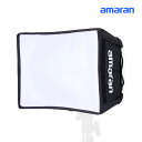 amaran Pano 60c Softbox ソフトボックス (APPANO60cSB)