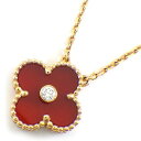 ヴァンクリーフ＆アーペル Van Cleef & Arpels ネックレス ヴィンテージ アルハンブラ 2011年 クリスマス X'mas 限定モデル ホリデー限定 カーネリアン 1ポイント ダイヤモンド K18PG 【中古】