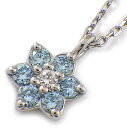 【最大3万円OFFクーポン配布中】 【ダイヤモンド】 ネックレス フラワー 花モチーフ 7ポイント トリートメント ブルー ダイヤモンド / ダイヤモンド 計0.10ct PT900 PT850