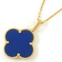 ヴァンクリーフ&アーペル Van Cleef & Arpels ロングネックレス マジック アルハンブラ VCARP6LA00 ブルー アゲート K18YG 【...