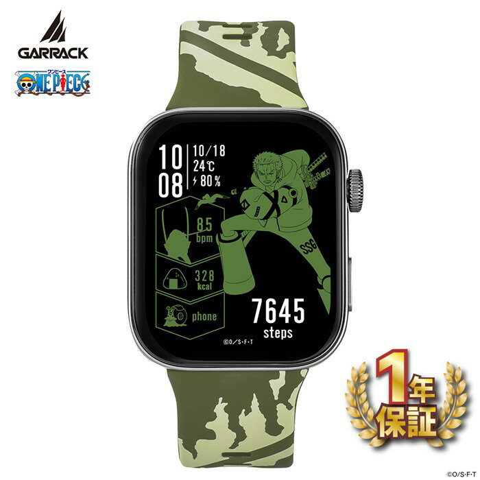 【新品・1年保証】【終了間近！最大10888円OFF初売り★10日限定P3倍】 ギャラック GARRACK 腕時計 スマートウォッチ ONE PIECE コラボ ロロノア・ゾロ HUC-OP-FT3-Z グリーン 文字盤 アルミニウム シリコンベルト バッテリー充電 【箱・保付き】