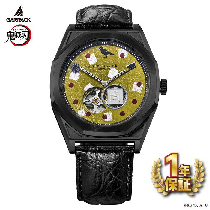 �ں���3����OFF�����ݥ�������� �����å� GARRACK �ӻ��� S-MEISTER ���Ǥο� ����� �����ٹ�̽ ��ǥ� SMS-41-KY-HG ����...