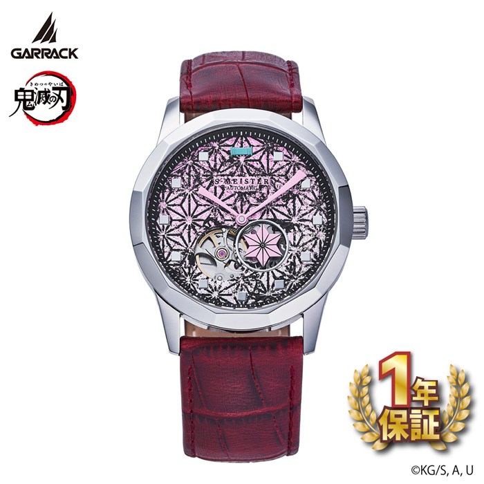 【新品・1年保証】【3％OFFクーポン★7周年記念セール】 ギャラック GARRACK 腕時計 S-MEISTER 鬼滅の刃 コラボ 竈門禰豆子モデル SMS-40-KY-KN ピンク 文字盤 レッド 牛革ベルト SS 自動巻き 【箱・保付き】