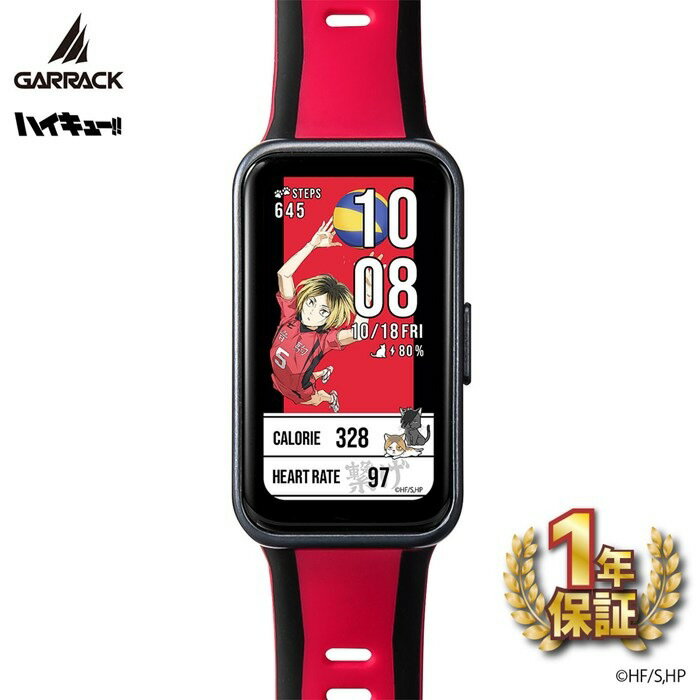 【新品・1年保証】ギャラック GARRACK 腕時計 スマートウォッチ ハイキュー!! コラボ 音駒高校モデル HUC-HK-BD10-N レッド/ブラック キャラクター文字盤 アルミニウム合金 シリコンベルト バッテリー充電 【箱・保付き】
