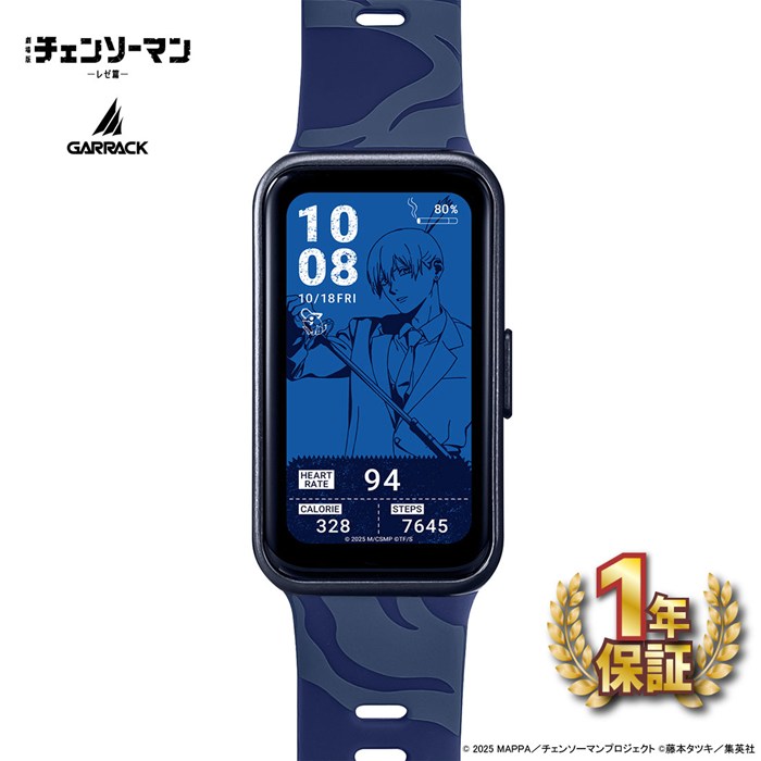 【新品・1年保証】ギャラック GARRACK 腕時計 スマートウォッチ チェンソーマン コラボ 早川アキ HUC-CM-BD10-A ブルー文字盤 アルミニウム合金 シリコンベルト バッテリー充電 【箱・保付き】