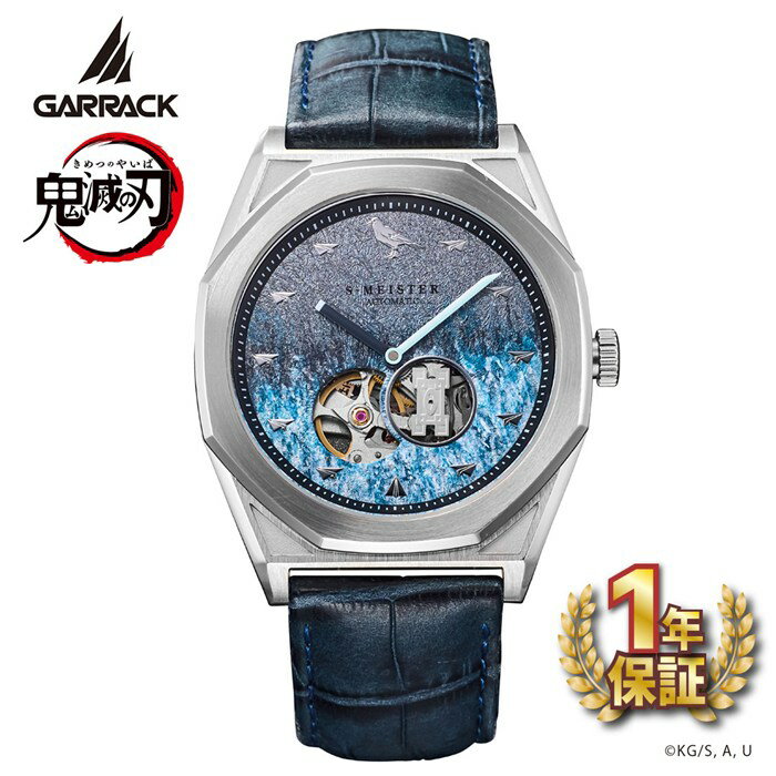 楽天市場】フィギュア 鬼滅の刃（腕時計）の通販