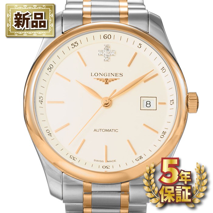 店頭価格：385,000円販売価格は店頭価格と異なる場合がございます。当サイトの価格は国内販売のみに適応されます。 商品詳細商品番号 288145 ブランド名 ロンジン Longines 商品名 ロンジン Longines 腕時計 マスターコレクション L2.793.5.99.7 スイス限定 デイト 裏スケ 5ポイント ダイヤ 計0.023ct / バーインデックス アイボリー文字盤 K18PG SS 自動巻き 【箱・保付き】 モデルサイズ メンズ 素材 K18ピンクゴールド ステンレススチール 使用石 ダイヤモンド 計0.023ct 文字盤色 アイボリー ムーブメント 自動巻き Ref.NO L2.793.5.99.7 シリアルNO 機能・特徴 カレンダー 3針 裏スケ 防水 3気圧防水 付属品 箱 / 保証書 (5年): 保証書に記載の日付から5年間保証 ※レビュー記入で保証期間延長サービス実施中！ 詳しくはこちらをご覧ください ※付属品の欄に記載され、写真掲載されている物が付属品の全てとなります。 ケースサイズ ケース 直径 約 40.0mm (リューズ除く) バンド・ストラップ 腕回り最大 約 20.0cm バンド／ストラップ幅 約 18.0 - 20.5mm バンド／ストラップカラー シルバー & ピンクゴールド ※サイズ調整について ※若干の誤差はご容赦ください 詳しいサイズチャートはこちらをご覧ください 重量 参考定価 - 備考 ・新品商品です。返品・交換は行っておりません。 ・こちらの商品は保証延長サービスを行っておりません。 商品状態本体ランク 新品・未使用品：新品または保管未使用品 (保管によるごくわずかな傷がある場合があります) バンド／ストラップランク 新品・未使用品：新品または保管未使用品 (保管によるごくわずかな傷がある場合があります) 商品状態の詳細ガラス 綺麗な状態 ケース 綺麗な状態 ベゼル 綺麗な状態 バンド／ストラップ 綺麗な状態 針 綺麗な状態 文字盤 綺麗な状態 動作状態OH履歴 当店では行っておりません メンテナンス履歴 振動数 --- 日差 --- 関連キーワード Longines Watch Master Collection L2.793.5.99.7 Swiss Edition 5 Point Diamond Indexes Bar Indexes Ivory Dial Calendar Three Hands Skeleton Caseback 750(18K) Rose(Pink) Gold Stainless Steel Automatic メンズ L2 793 5 99 7 ウォッチ ダイヤ オートマチック オートマティック ホワイトデー 卒業祝い 入学祝い 就職祝い プレゼント ギフト 贈り物 記念日 誕生日 White Day Present Gift Anniversary Birthday 色、素材感に注意して撮影しておりますが、デジカメの特性、ご覧になられている機器の設定等により色味、質感が異なって見える可能性がございます。 #f086ff,#f2ffff,125,ウ20260216